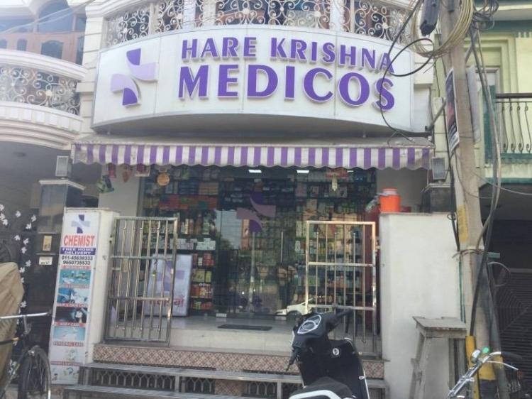 Hare Krishna Medicos,Surajmal vihar